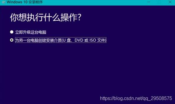 微软官网怎么下载windows10 官网下载win10的操作方法图解