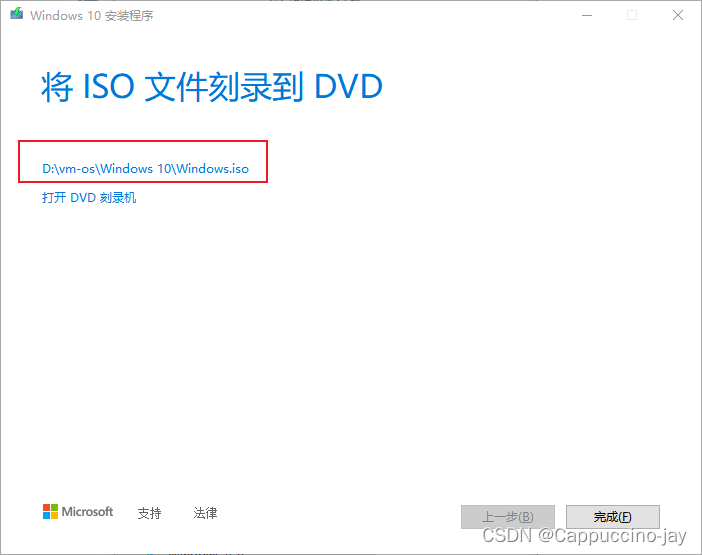 win10iso镜像怎么下载 win10iso镜像百度云下载