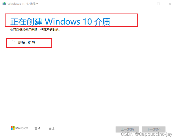 win10iso镜像怎么下载 win10iso镜像百度云下载