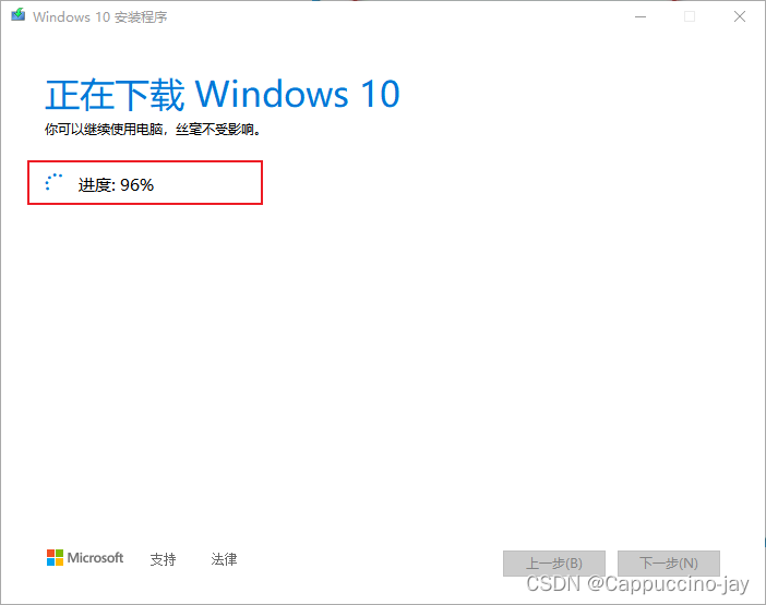 win10iso镜像怎么下载 win10iso镜像百度云下载