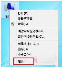 win7激活密钥在哪里输入 Win7输入激活密钥的方法步骤