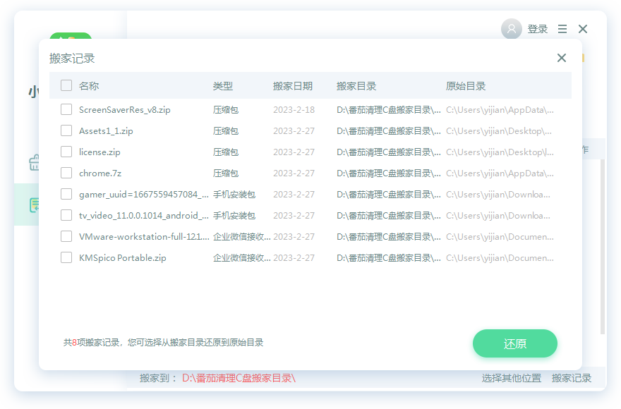 如何清理c盘垃圾 快速清理c盘垃圾方法