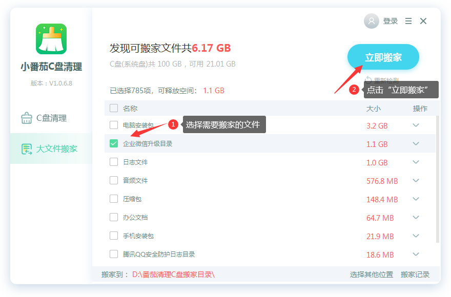 如何清理c盘垃圾 快速清理c盘垃圾方法