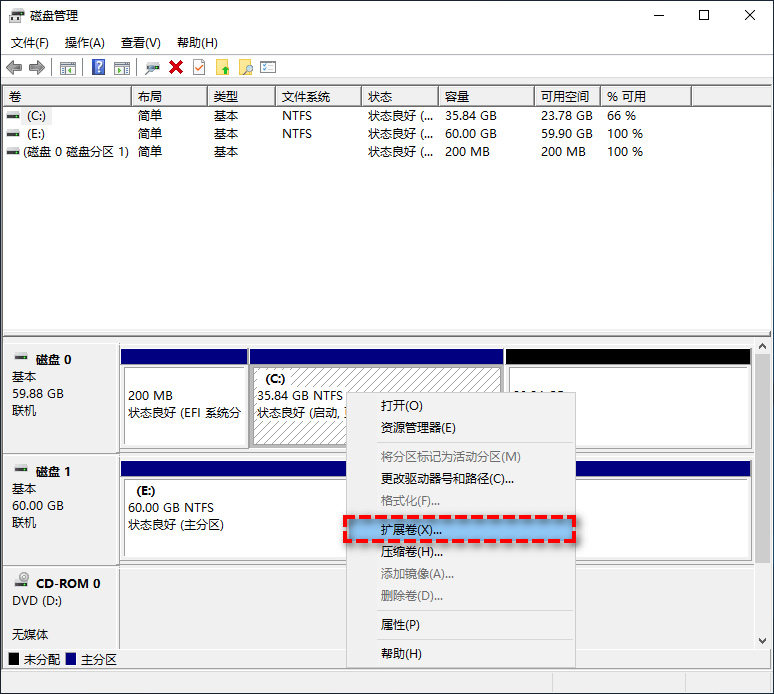 win11如何把d盘空间分给c盘？win11d盘怎么分盘出来给C盘？