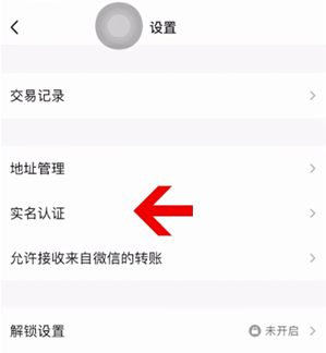 qq怎么改實(shí)名認(rèn)證？