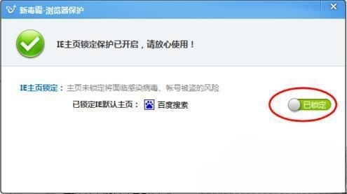 Win7系统如何修改IE主页？修改IE主页的方法