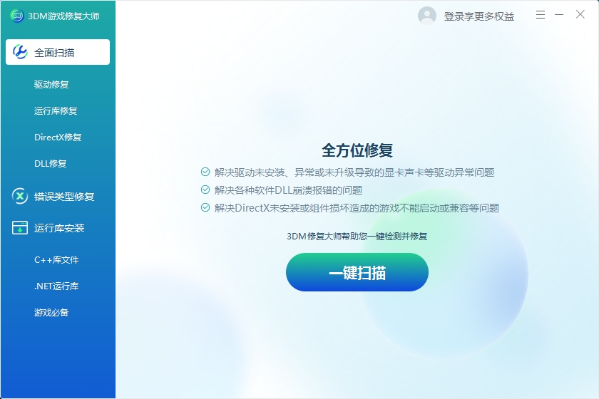 解决英雄联盟（LOL）启动时提示缺失msvcp140.dll文件的技巧