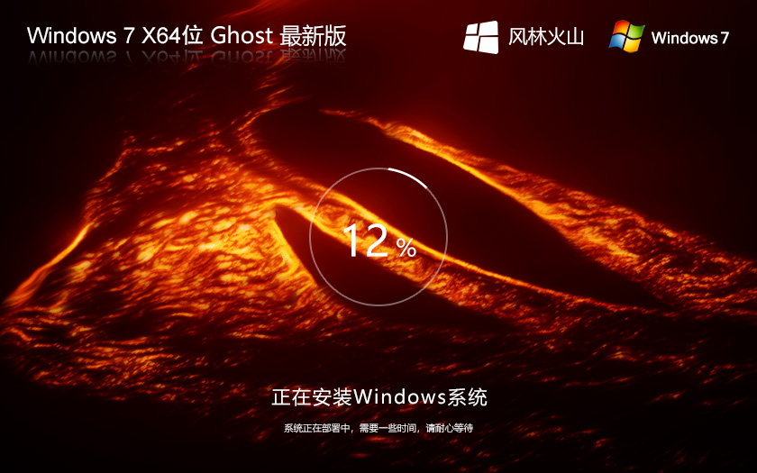 【辦公專屬優(yōu)化】Win7 32位 定制版系統(tǒng)，專注于提升辦公效率