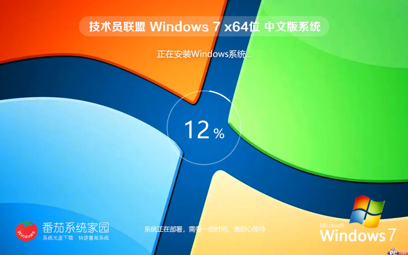【全面優(yōu)化，暢享旗艦】Win7 SP1 64位旗艦版系統(tǒng)，打造卓越的用戶體驗(yàn)