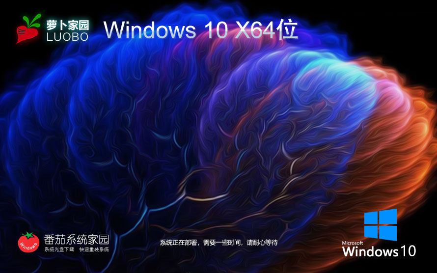 【最新補丁集合】集成最新補丁的Win10 1909 X64 專業(yè)版ISO鏡像