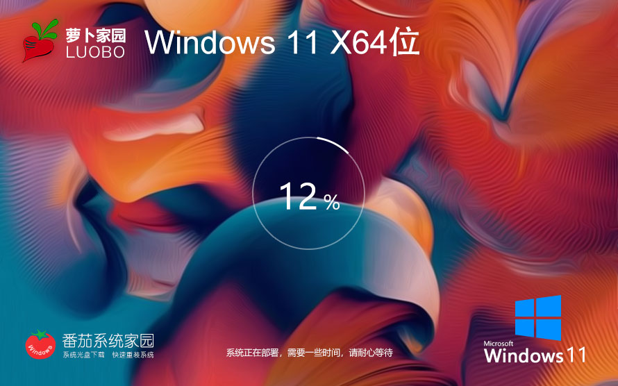 【游戲通用】Windows 10 64位 22H2 電競(jìng)專業(yè)裝機(jī)版