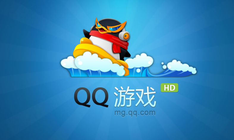 QQ游戲 a.exe提示缺少libstdc++-6.dll文件怎么辦？解決方法介紹