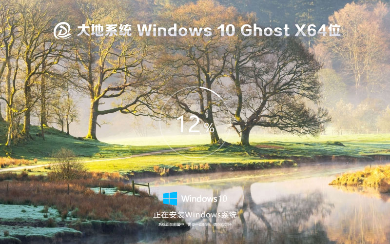【引領(lǐng)未來教育，啟航智慧新體驗 —— Windows 10 22H2 64位 專業(yè)教育版】