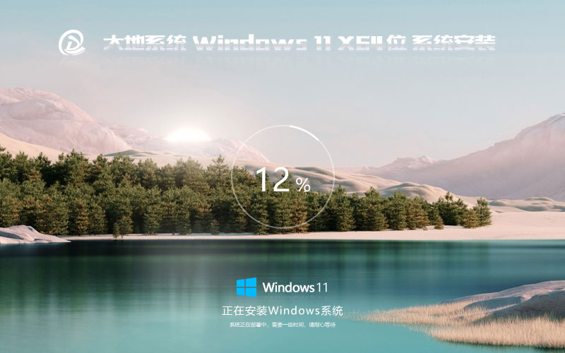 【老機專用】Win11 22H2 64位 專業(yè)精簡版