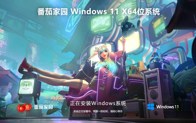 游戲版 Win11 23H2 64位 優(yōu)化專業(yè)版（兼容性強）