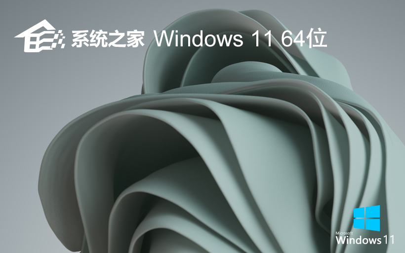 【安全堡壘，性能卓越】Win11 23H2 64位 專業(yè)版