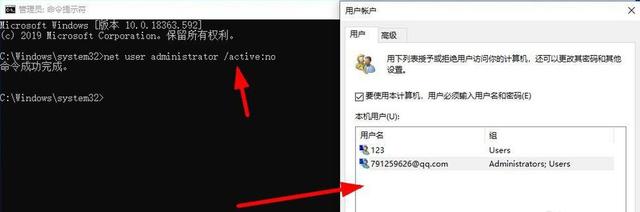 Win10本地用户和组提示此管理单元不能用于这一版本怎么办