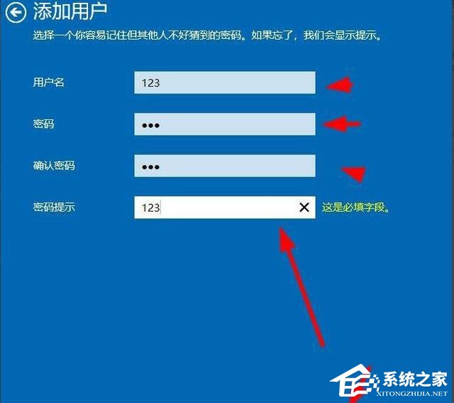 Win10本地用户和组提示此管理单元不能用于这一版本怎么办