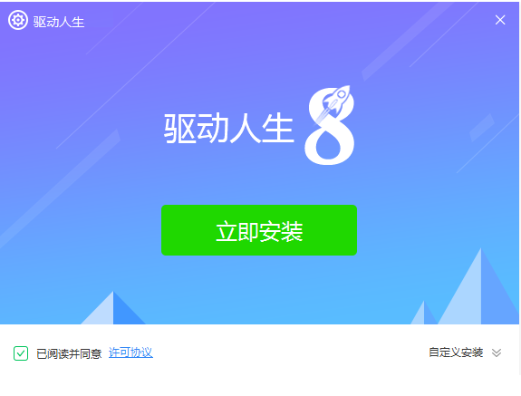 電腦安裝外部驅動軟件安全可靠嗎_電腦需要安裝驅動軟件嗎