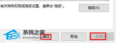 文件删除不了需要管理员权限怎么办-需要管理员权限的解决方法