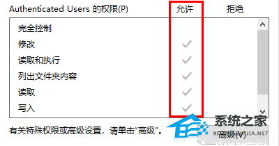 文件删除不了需要管理员权限怎么办-需要管理员权限的解决方法