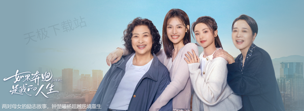 爱奇艺2月热门电视剧排行榜TOP5_2月追剧指南分享