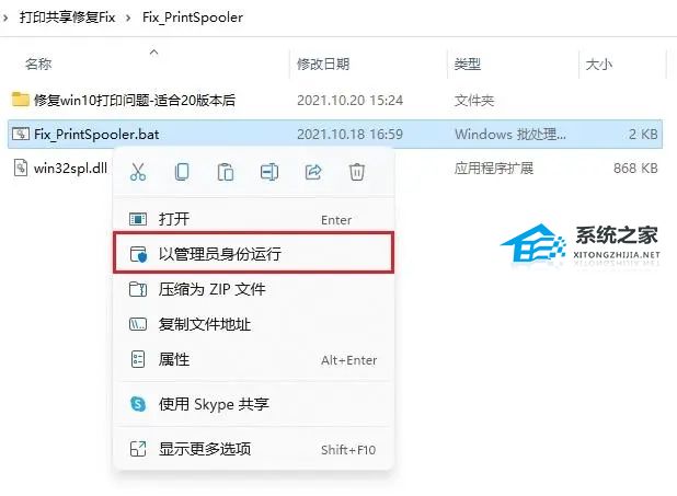 電腦連接打印機(jī)提示0X00000709錯誤代碼三種解決方法分享