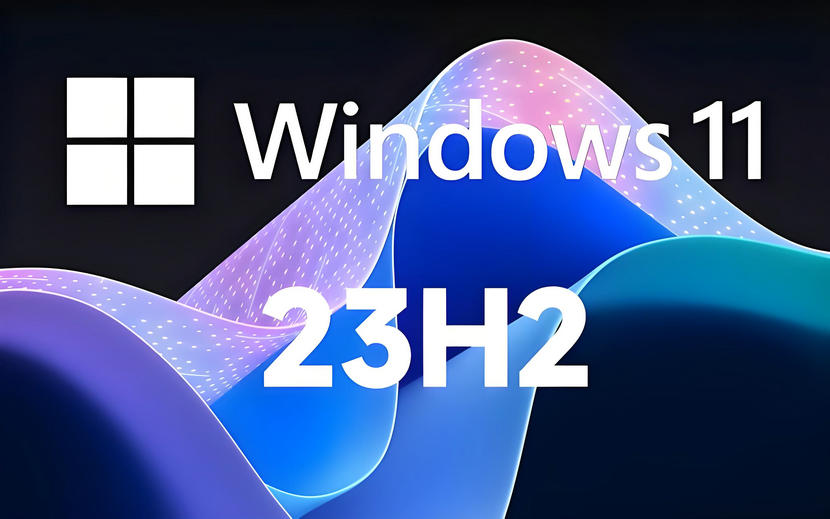游戲專用Win11高性能正式版鏡像