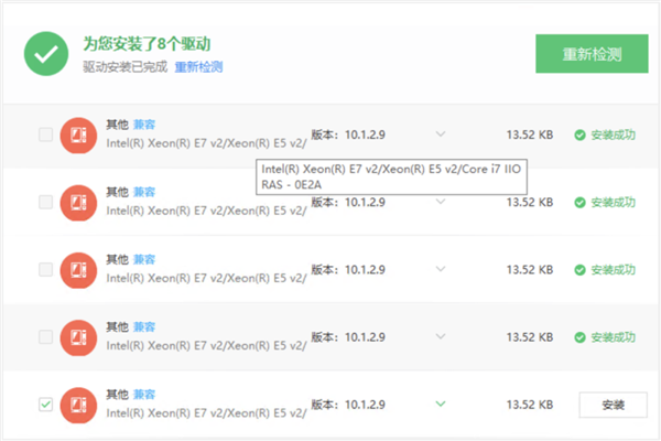 這款PC軟件推出才2年 已經(jīng)成了我的必裝！
