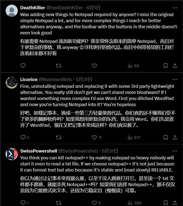 Windows記事本越來越臃腫！新增Markdown功能惹用戶不滿
