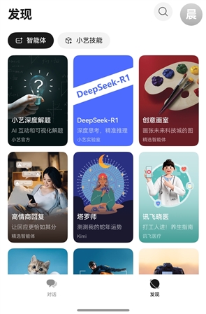 2025高考落幕！華為小藝挑戰(zhàn)全國數(shù)學(xué)卷：實力驚人