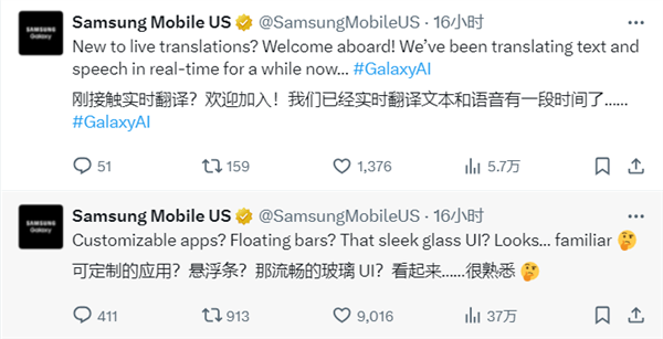 iOS 26沒(méi)新意 三星在線貼臉嘲諷：怎么這么眼熟