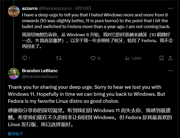 Win11遭用戶痛批狂噴！微軟回應：正在傾聽反饋贏回信任