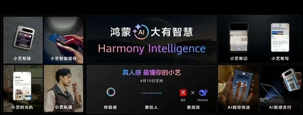 華為的又一里程碑！鴻蒙6時代來了