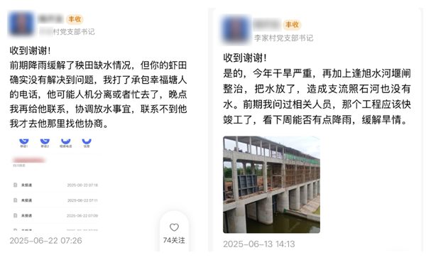 一个接单刷榜的小程序 为啥成了大家心里的年度最佳