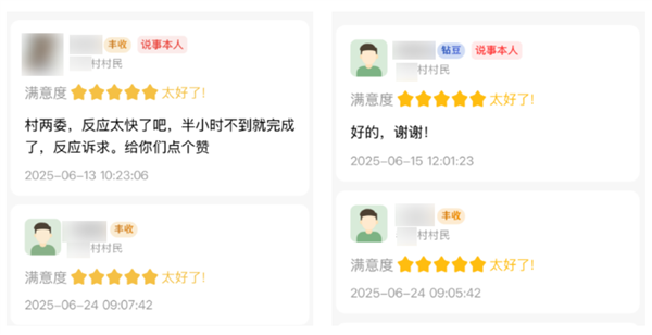 一个接单刷榜的小程序 为啥成了大家心里的年度最佳