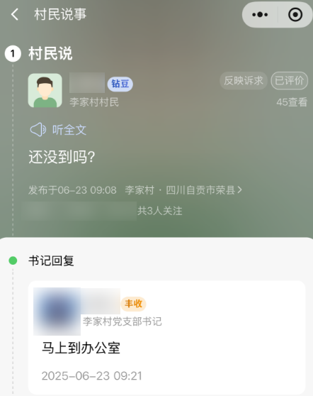 一個接單刷榜的小程序 為啥成了大家心里的年度最佳