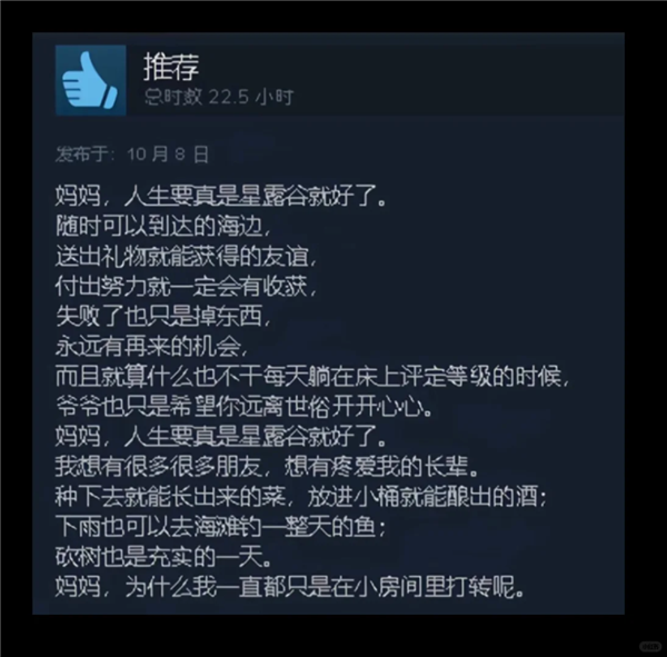 一个接单刷榜的小程序 为啥成了大家心里的年度最佳
