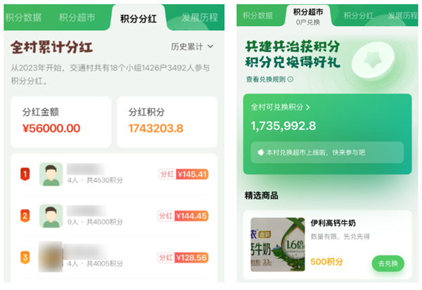 一个接单刷榜的小程序 为啥成了大家心里的年度最佳