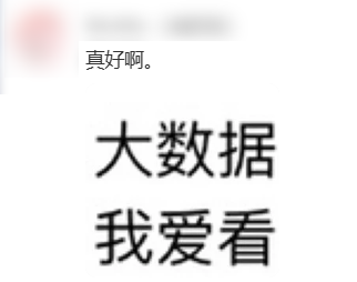 一个接单刷榜的小程序 为啥成了大家心里的年度最佳