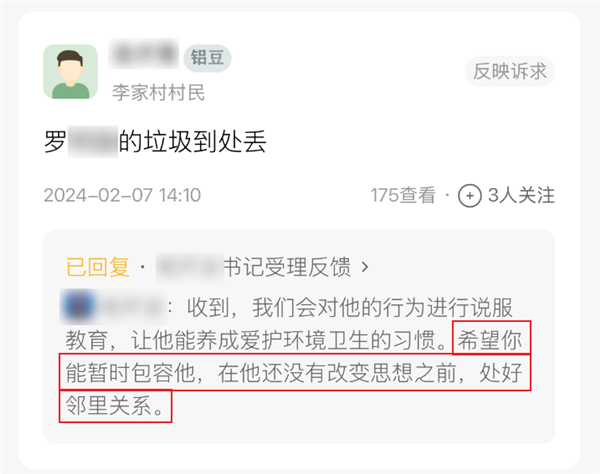一个接单刷榜的小程序 为啥成了大家心里的年度最佳