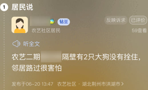 一个接单刷榜的小程序 为啥成了大家心里的年度最佳