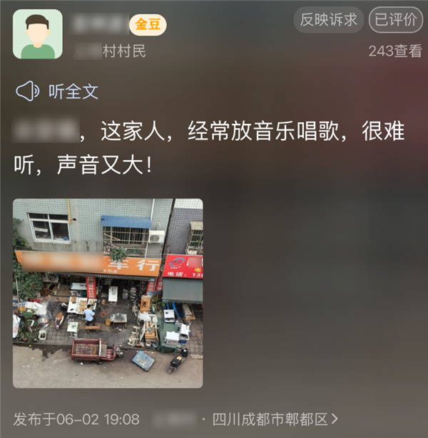 一个接单刷榜的小程序 为啥成了大家心里的年度最佳