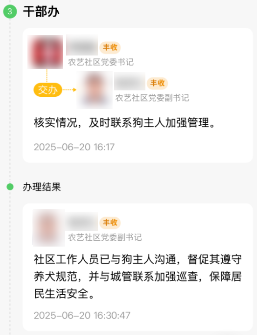 一个接单刷榜的小程序 为啥成了大家心里的年度最佳