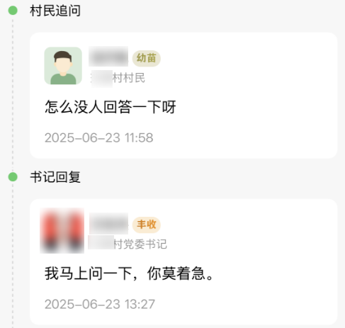 一个接单刷榜的小程序 为啥成了大家心里的年度最佳