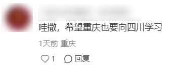 一个接单刷榜的小程序 为啥成了大家心里的年度最佳
