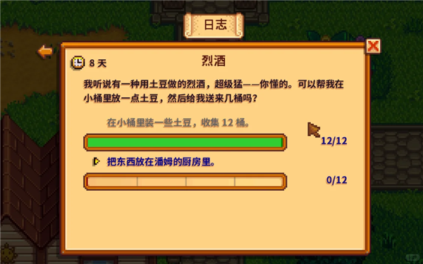 一个接单刷榜的小程序 为啥成了大家心里的年度最佳