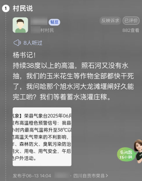 一个接单刷榜的小程序 为啥成了大家心里的年度最佳