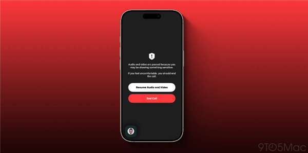 iOS 26強化防護：FaceTime檢測到裸體將緊急暫停通話