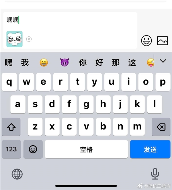 微信朋友圈評(píng)論區(qū)能發(fā)表情包和圖片：緩存可清理 不會(huì)太占用存儲(chǔ)空間